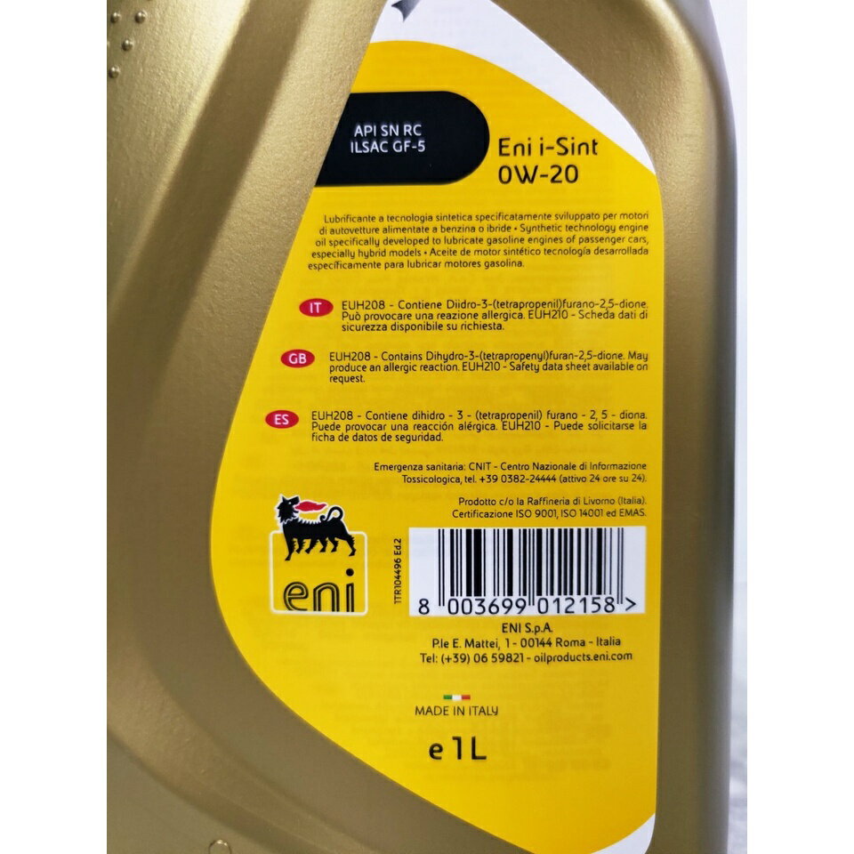 『油工廠』ENI I-SINT 0W20 合成 機油 汽油 油電 SN GF-5 | 油工廠 | 樂天市場Rakuten
