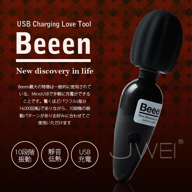 【送280ml潤滑液】日本原裝進口EXE．Beeen 10段變頻USB充電式靜音迷你AV按摩棒-黑色