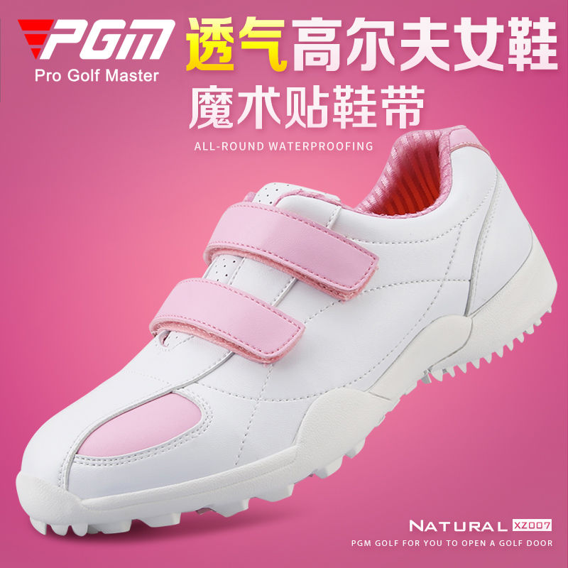 PGM 高爾夫球鞋 女童/成人鞋子 32-39碼 魔術貼鞋帶 防水透氣