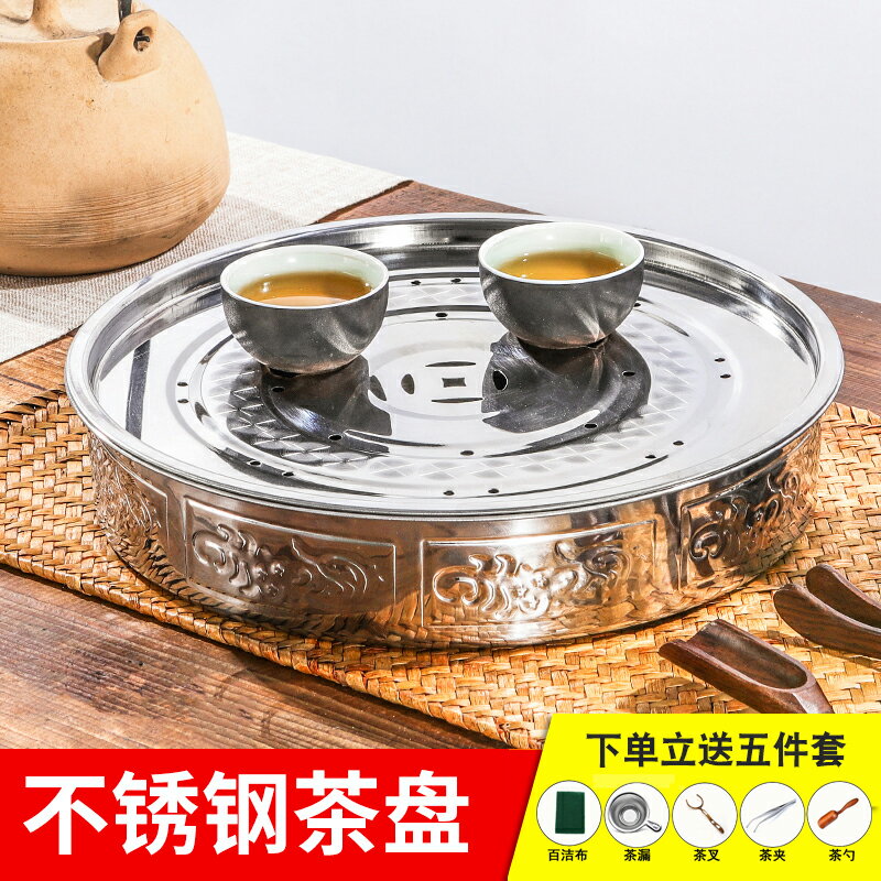 加厚不銹鋼茶盤雙層方形儲水式大號茶池圓形瀝水盤金屬茶海託盤