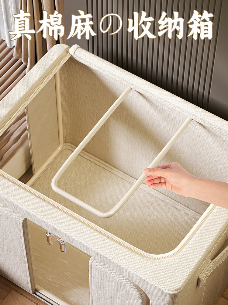 衣服收納箱家用大容量衣柜衣物整理神器布藝折疊儲物筐