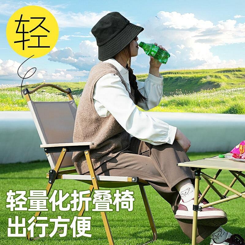 戶外克米特椅折疊椅子露營旅行便攜式野餐桌椅沙灘椅野炊野營雙人