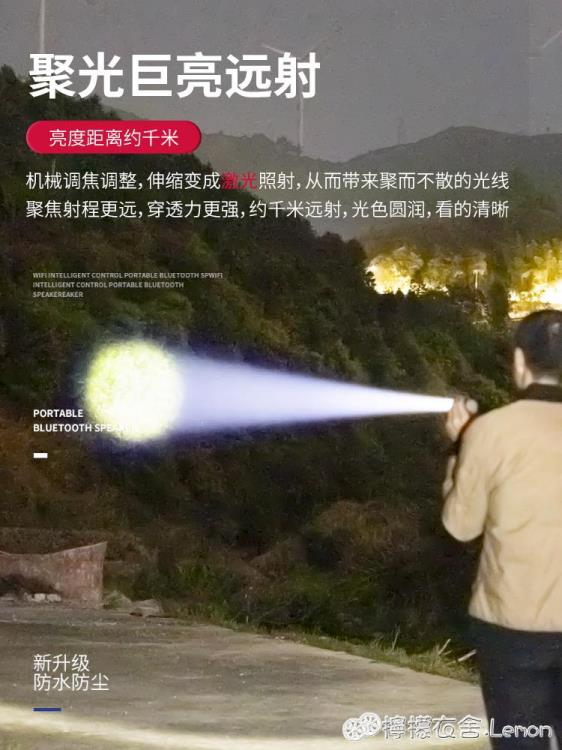 迭影超亮強光手電筒充電戶外家用鐳射遠射led小便攜耐專用防水燈【林之舍】