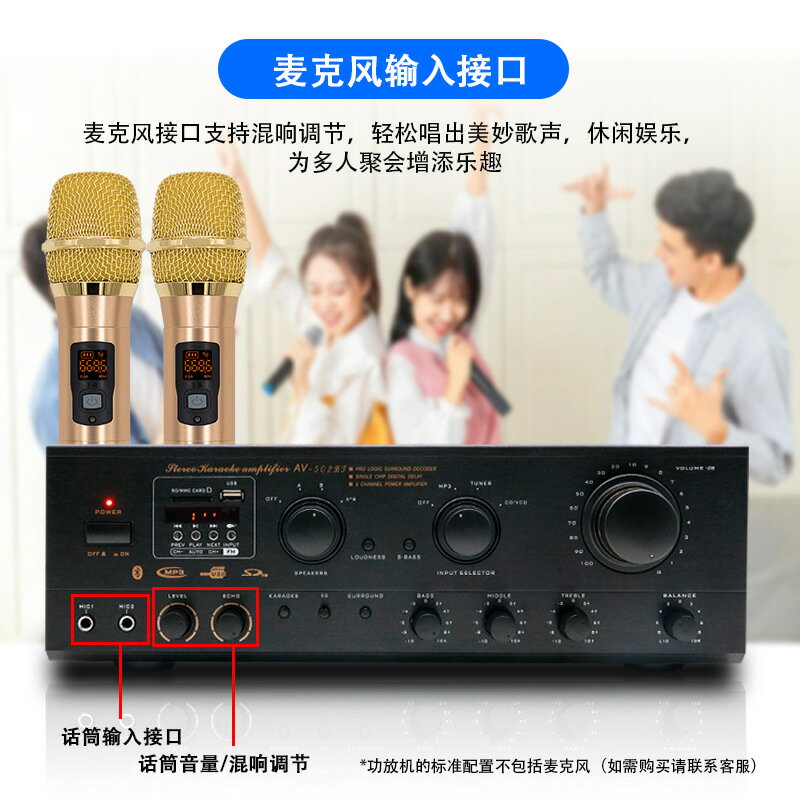家用功放機大功率專業重低音藍芽功放機KTV舞台音響功放HiFi音質 【幸福驛站】
