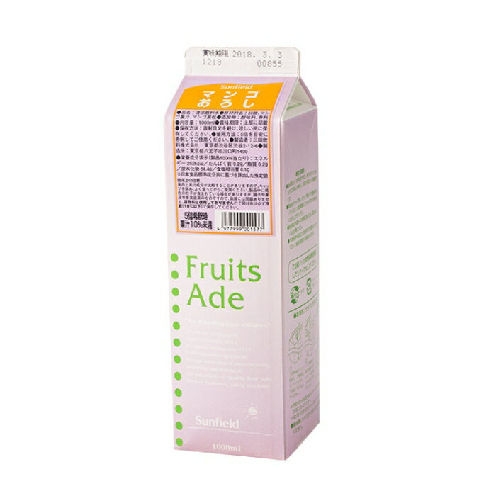 日本三田 [芒果果泥]濃縮汁 1000ml/罐