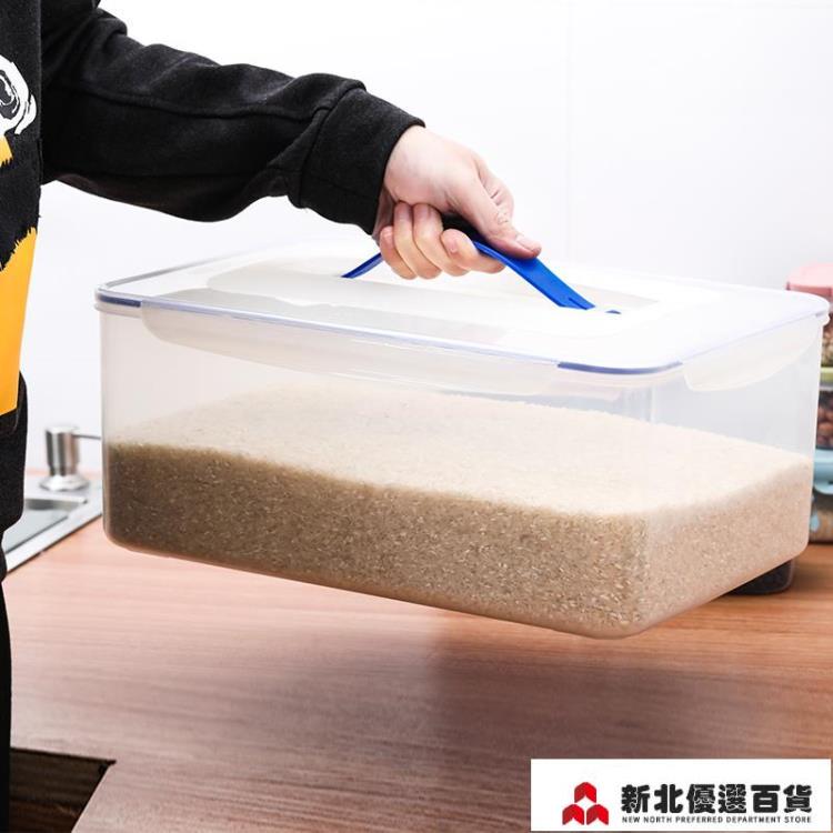 保鮮盒 手提保鮮盒塑膠帶蓋密封盒水果餐盒上班族可愛輔食盒冰箱收納盒【摩可美家】