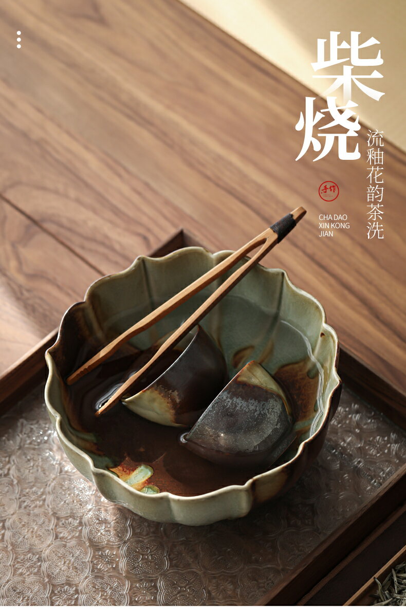 手工柴燒茶洗筆洗陶瓷復古功夫茶具配件洗茶杯水盂日式大號茶渣桶
