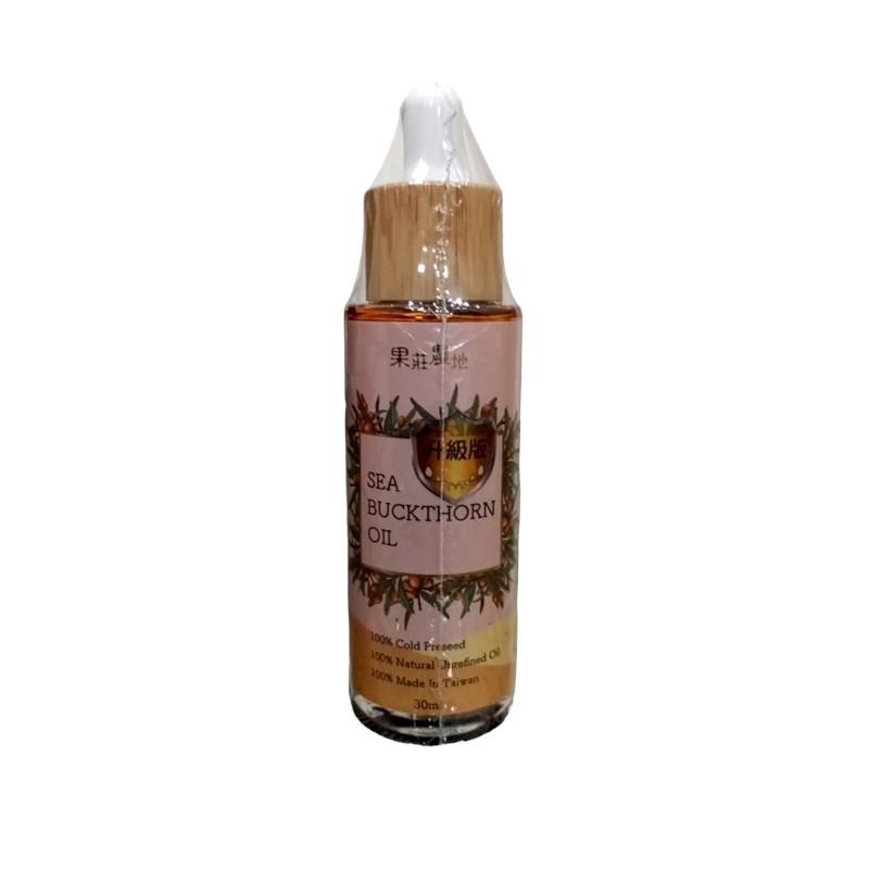 果莊農地  沙棘油30ml/罐