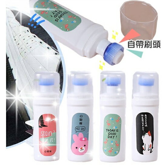 現貨 白鞋擦 白鞋必備去汙神器 洗鞋神器 清潔劑 擦鞋劑 清洗 小白鞋必備 去汙清潔 泡沫乾洗液 去黃增白 擦鞋清潔