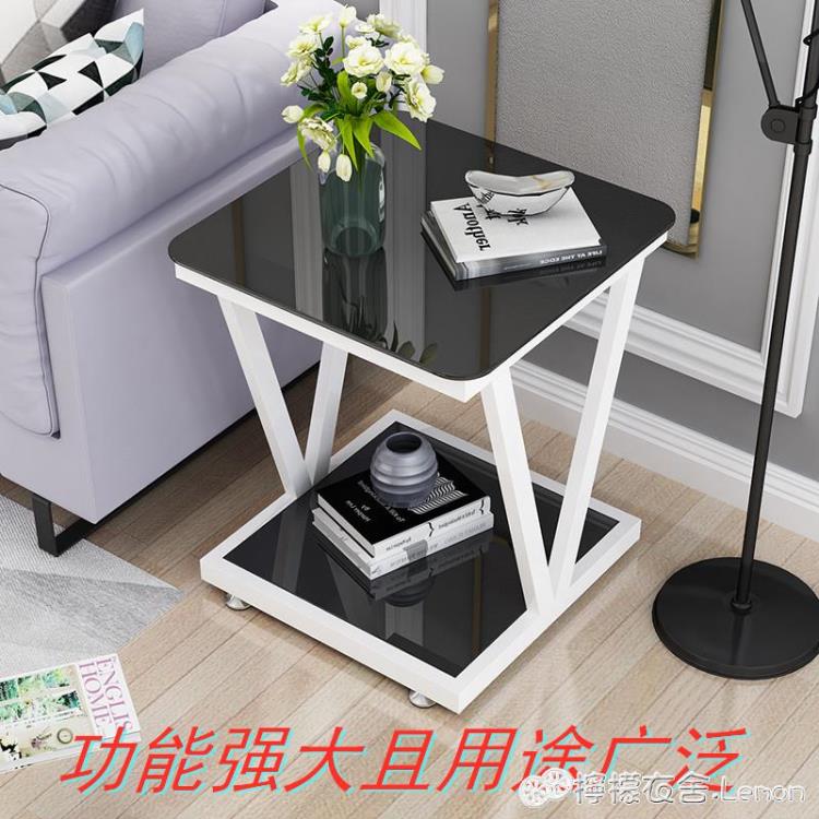 迷你小茶幾簡約小戶型客廳沙發邊櫃邊桌床頭邊幾玻璃茶桌方幾角幾