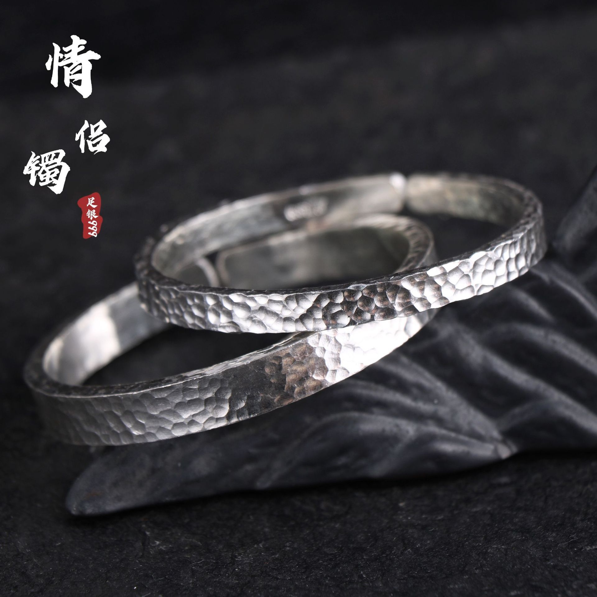 【現貨】S999素面純銀古法情侶手鐲雲南雪花銀純手工敲面錘紋男女對鐲送禮【北歐家居生活】