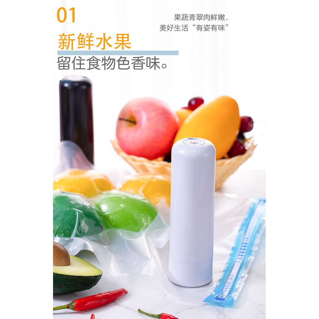 ISONA 手持式USB充電式無線電動抽氣筒 食品壓縮袋無線手持電動抽氣機 抽氣式真空保鮮盒專用 7