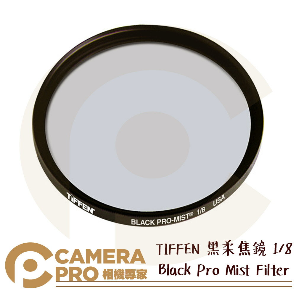 ◎相機專家◎ TIFFEN 58mm 67mm 72mm 77mm 82mm Black Pro Mist Filter 黑柔焦鏡 1/8 濾鏡 朦朧 公司貨【跨店APP下單最高20%點數回饋】