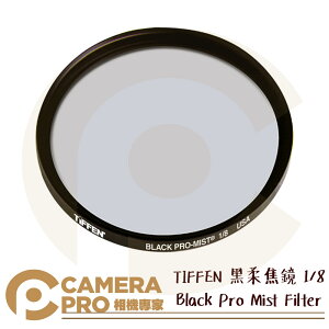 ◎相機專家◎ TIFFEN 58mm 67mm 72mm 77mm 82mm Black Pro Mist Filter 黑柔焦鏡 1/8 濾鏡 朦朧 公司貨