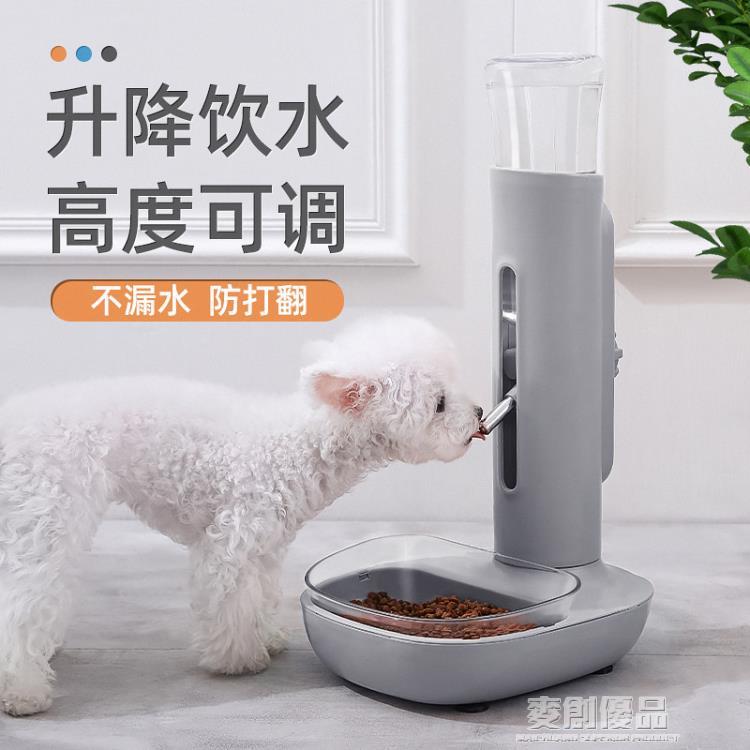 狗狗喝水器不濕嘴懸掛式水壺喂食喂水用品寵物水盆貓咪自動飲水機