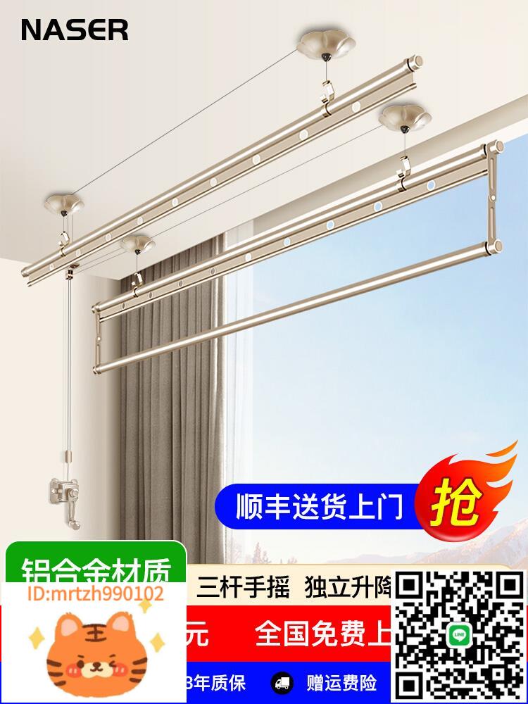 升降晾衣架手搖家用陽臺雙桿式晾衣桿神器手動室內頂裝折疊曬衣架-淘淘屋
