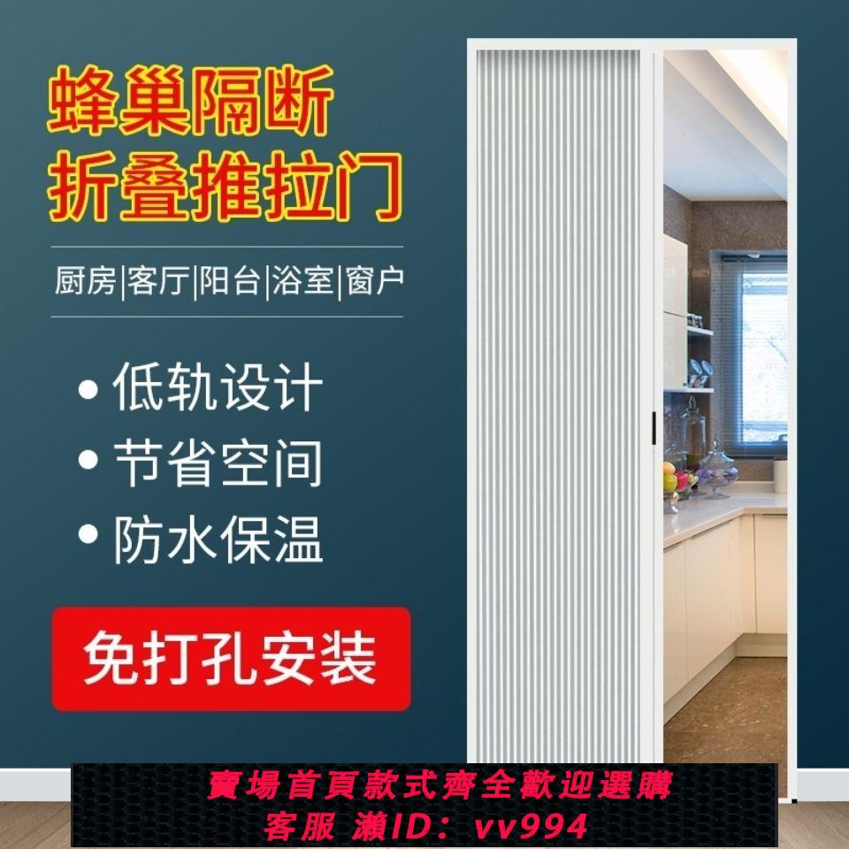 {公司貨 最低價}折疊蜂巢隱形門推拉遮光保溫隔熱擋風防水隔斷門定製簡易輕門時尚
