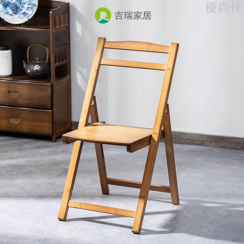 折疊椅凳子成人家用結實靠背椅子小板凳家用網紅椅子小矮凳馬扎
