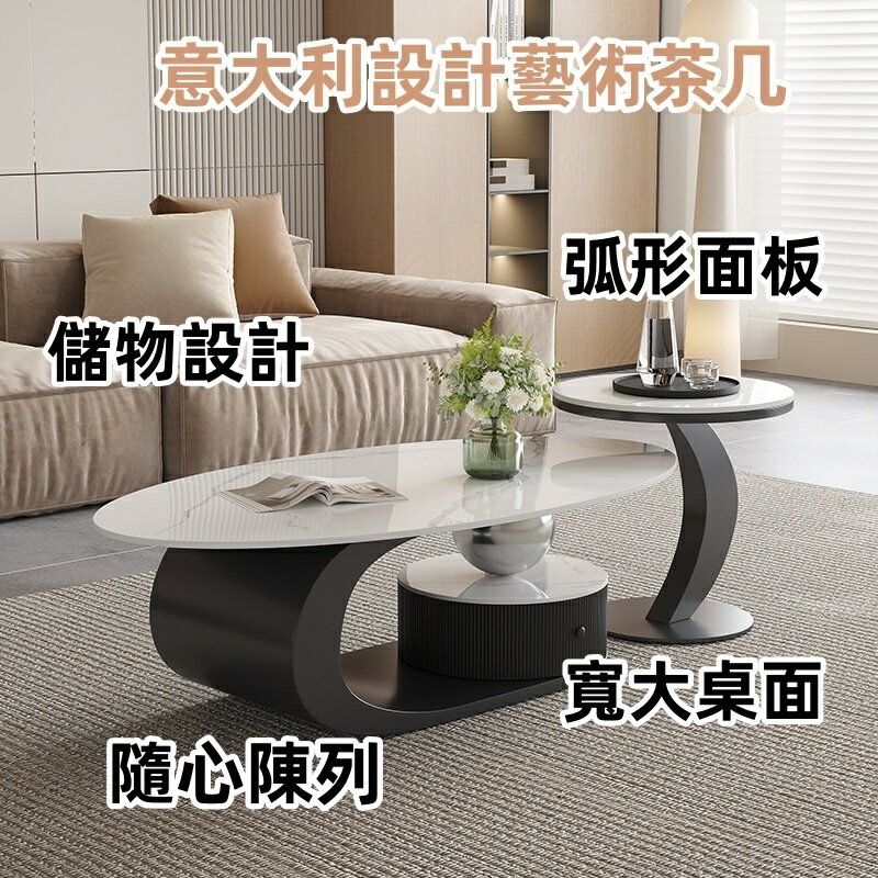 奶油風北歐公寓茶幾 馬提尼圓形小茶幾 小圓桌 置物茶幾 咖啡桌 客廳桌 邊桌 簡約民宿茶幾