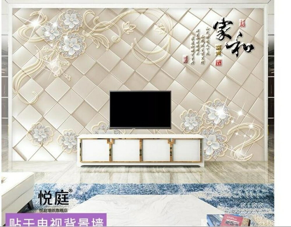 墻紙電視背景墻5d立體簡約現代歐式壁紙大氣裝飾客廳8d壁畫家用影視布 都市時尚
