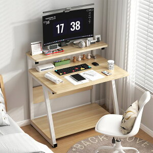 【限時優惠】2024高級家用電腦桌簡約雙層寫字書桌臥室床邊辦公桌子臺式可移動