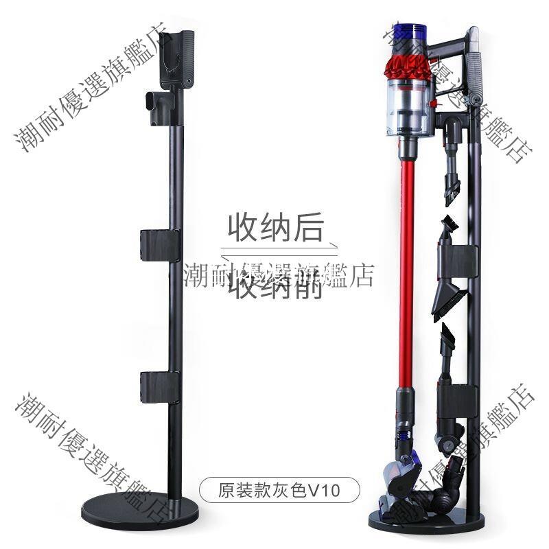 【全球優品匯】適用Dyson戴森吸塵器支架V6V7V8V1011免打孔掛架收納架支架配件掛