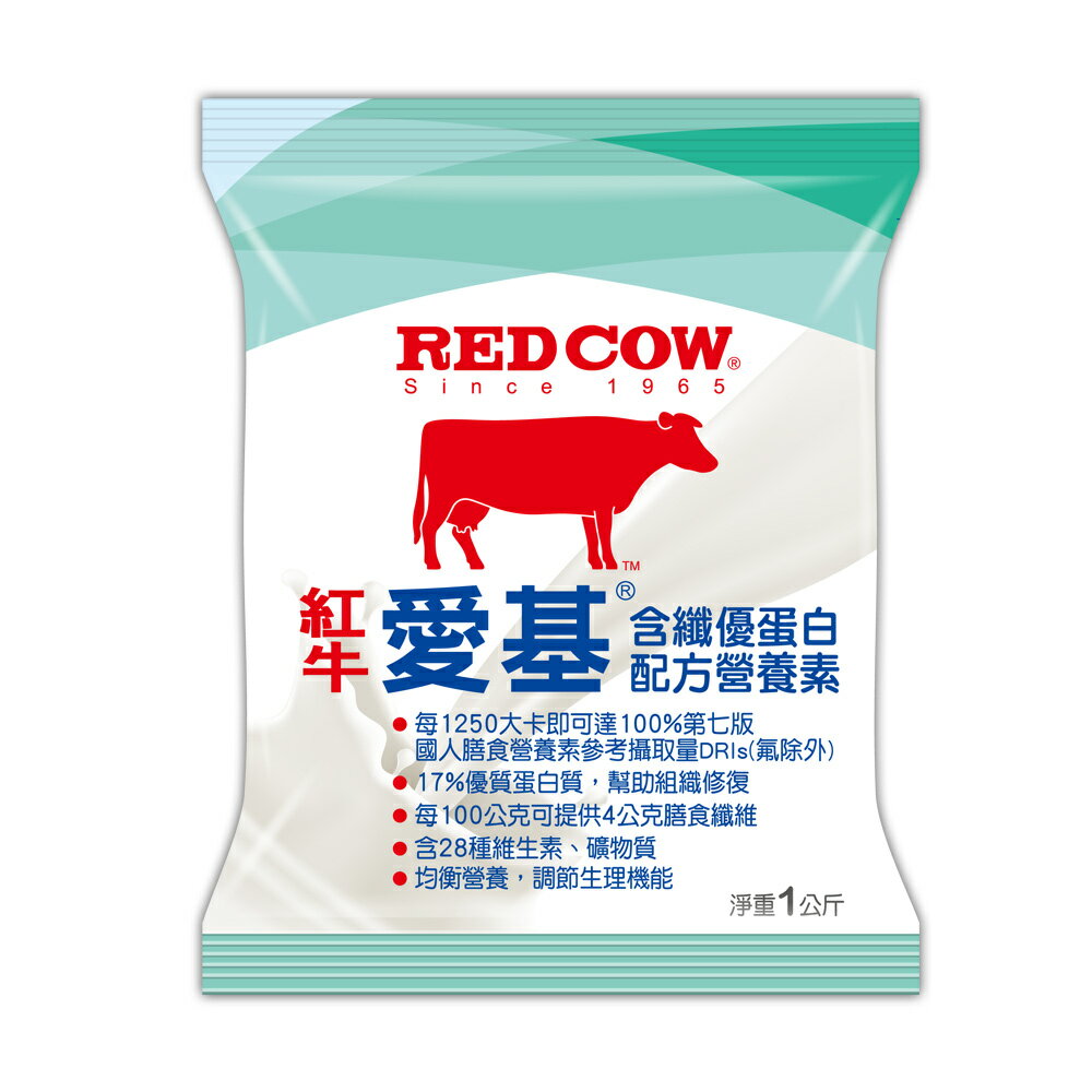 紅牛 愛基含纖優蛋白配方營養素 1kg/袋裝 憨吉小舖
