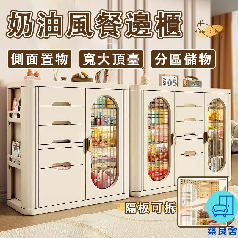 附發票 工廠直銷 【宅配免運】靠墻餐邊櫃 廚房儲物櫃 高櫃茶水櫃 落地餐櫃 廚房碗櫃 家用酒櫃 客廳收納櫃 玄關鬥櫃 零食櫃特惠/全館折扣 售後保障 可開發 zl548