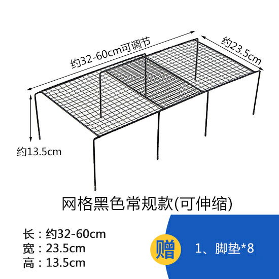 厨房置物架 置物架 廚房調料置物架櫥柜內伸縮分層神器家用大全台面桌面鐵藝收納架子【MJ23597】 6