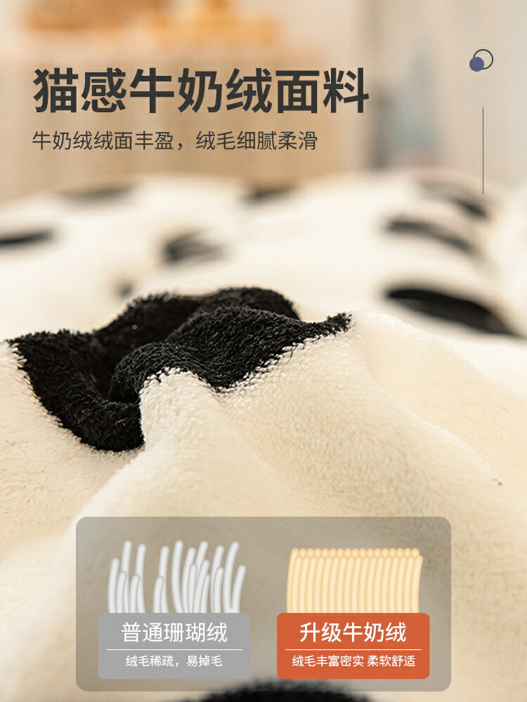 南極人牛奶絨床上四件套冬季珊瑚絨法蘭絨床單被套冬天加絨三件套