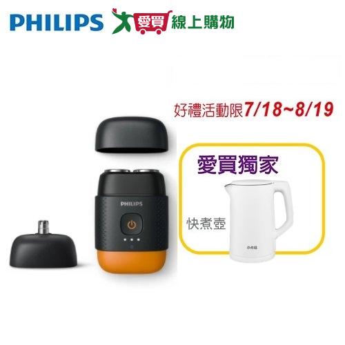 網購推薦-飛利浦 掌上型電鬍刀