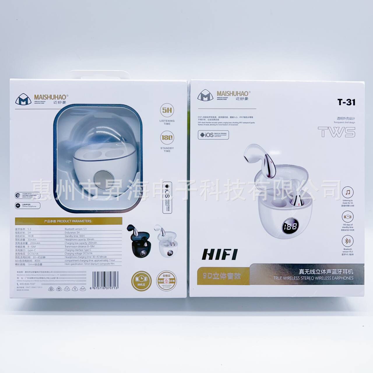 TWS無線立體聲藍芽耳機 電競學生辦公音樂遊戲手機無線藍芽耳機