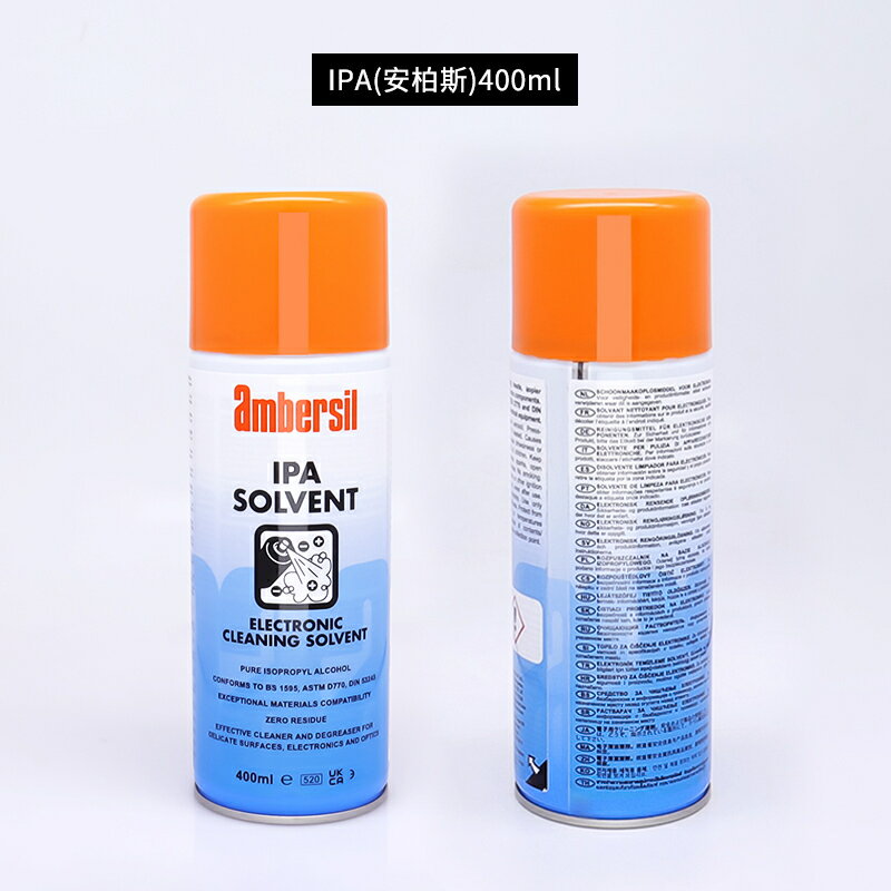 德國康泰KONTAKT IPA精密設備清洗劑 鏡頭清潔劑 異丙醇 水性清潔【亞德機械五金家居】 3