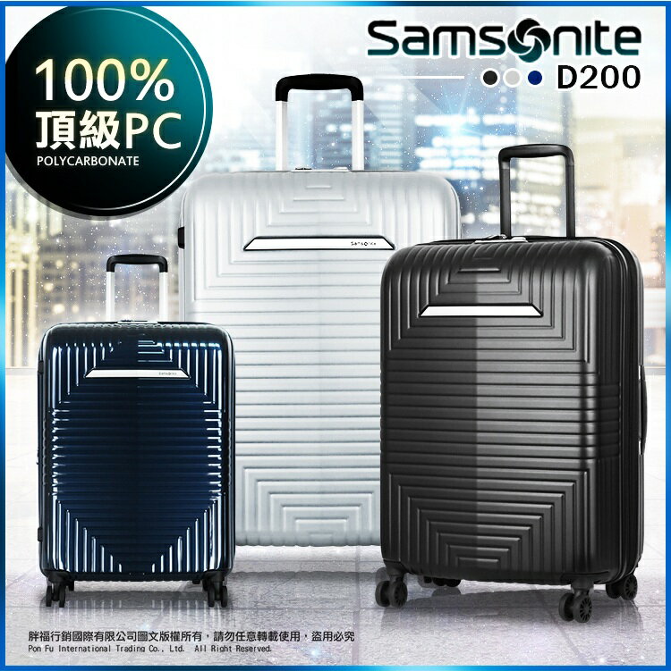 新秀麗 超殺特賣 行李箱 7折 Samsonite 旅行箱 28吋 行李箱 霧面 防刮 輕量 大容量 雙排輪 拉桿箱 送好禮 DK0 可加大 TSA鎖