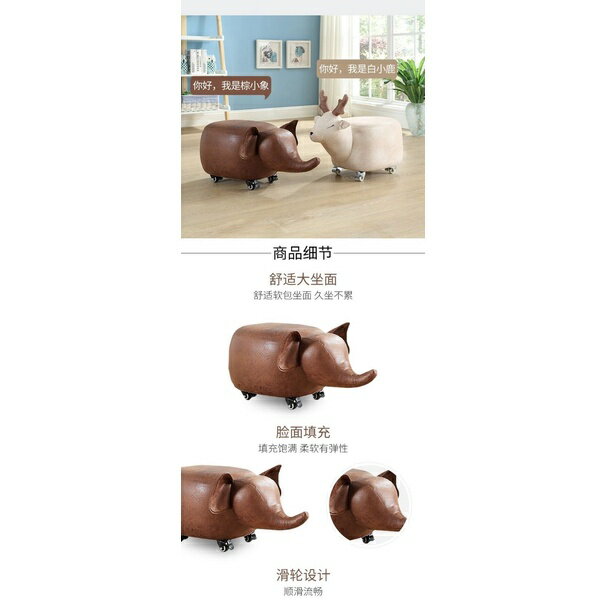 開發票 動物凳子 兒童沙髮座椅 動物凳子 卡通小椅子 公主凳 坐騎小沙髮 小孩玩具實用 輕奢 毛絨 超高CP值