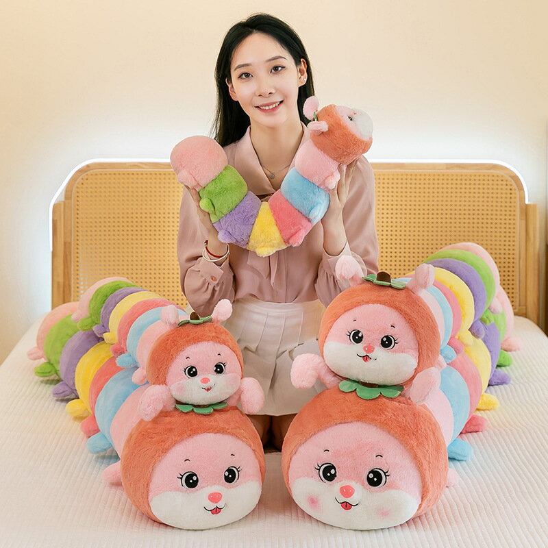 可愛趴款蘋果毛毛蟲玩偶睡覺夾腿抱枕毛絨玩具陪睡靠背娃娃禮物