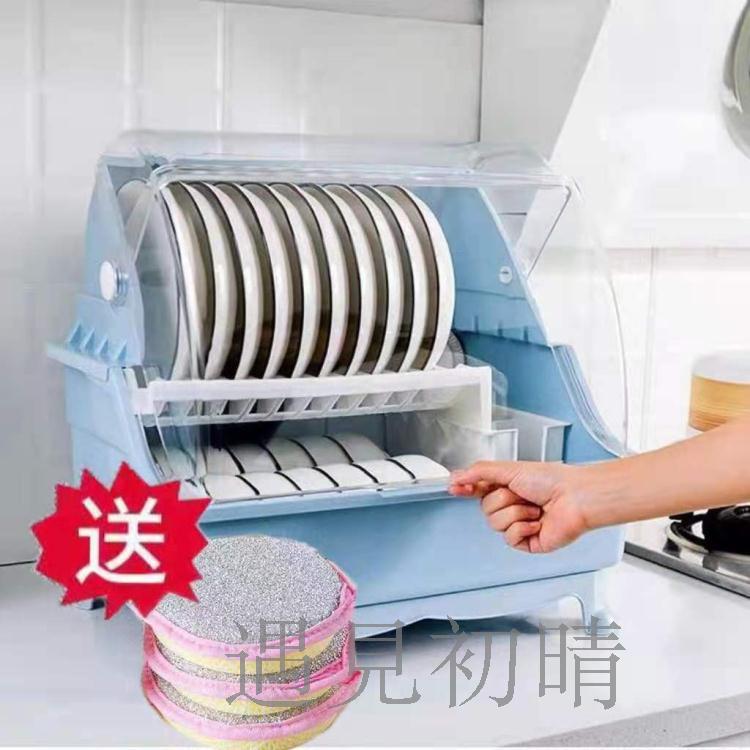碗筷收納盒碗柜塑料帶蓋廚房瀝水碗架特大號家用放碗架滴水碗碟置物架收納盒 奇趣生活