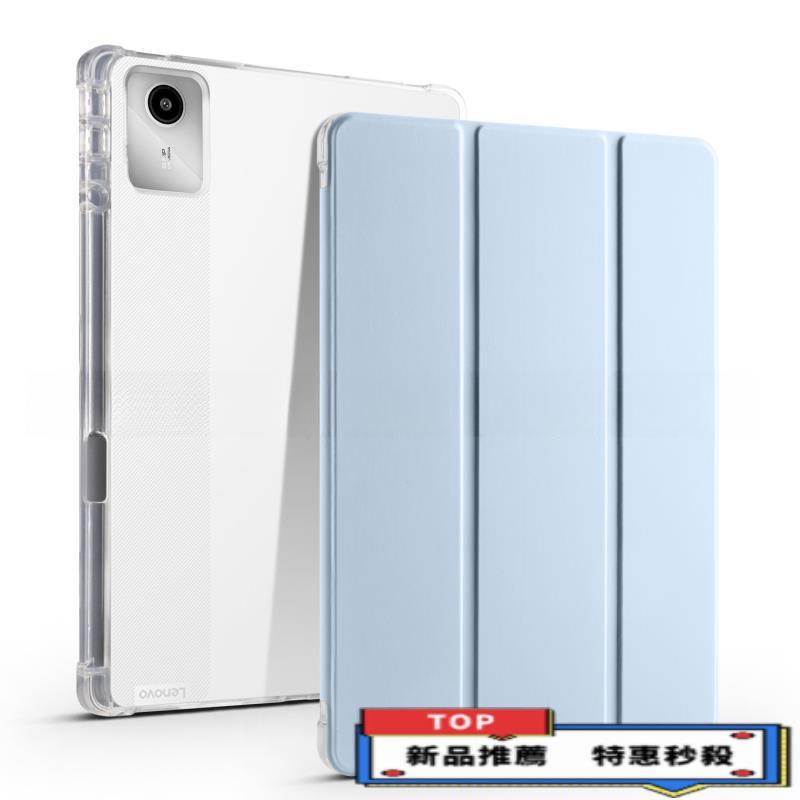 免運-適用於聯想小新PAD11 2025平板保護套LENOVO TAB M11三折透明筆槽