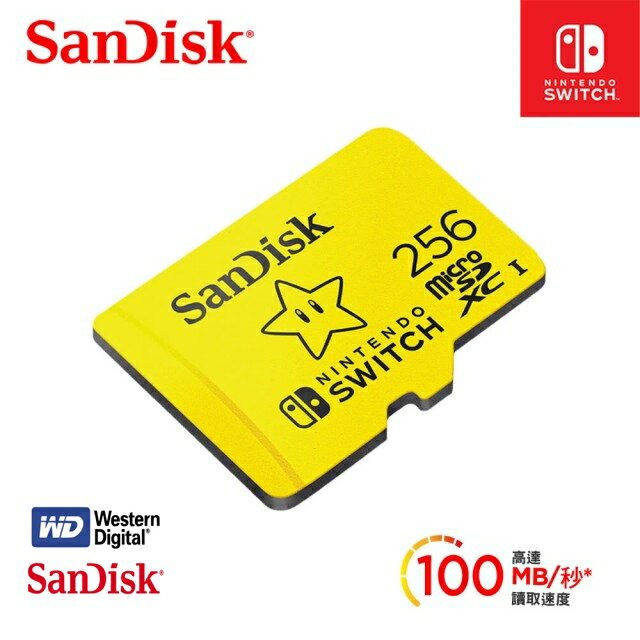 【SanDisk 晟碟】256GB [Nintendo SWITCH] microSDXC U3 任天堂 專用記憶卡 100MB/s (原廠公司貨 有限永久保固)