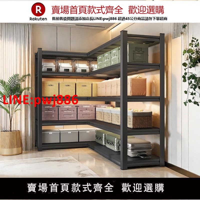 【臺灣公司優質服務】陽臺拐角置物架倉庫轉角貨架儲藏間L型收納架鋼制直角多層雜物架