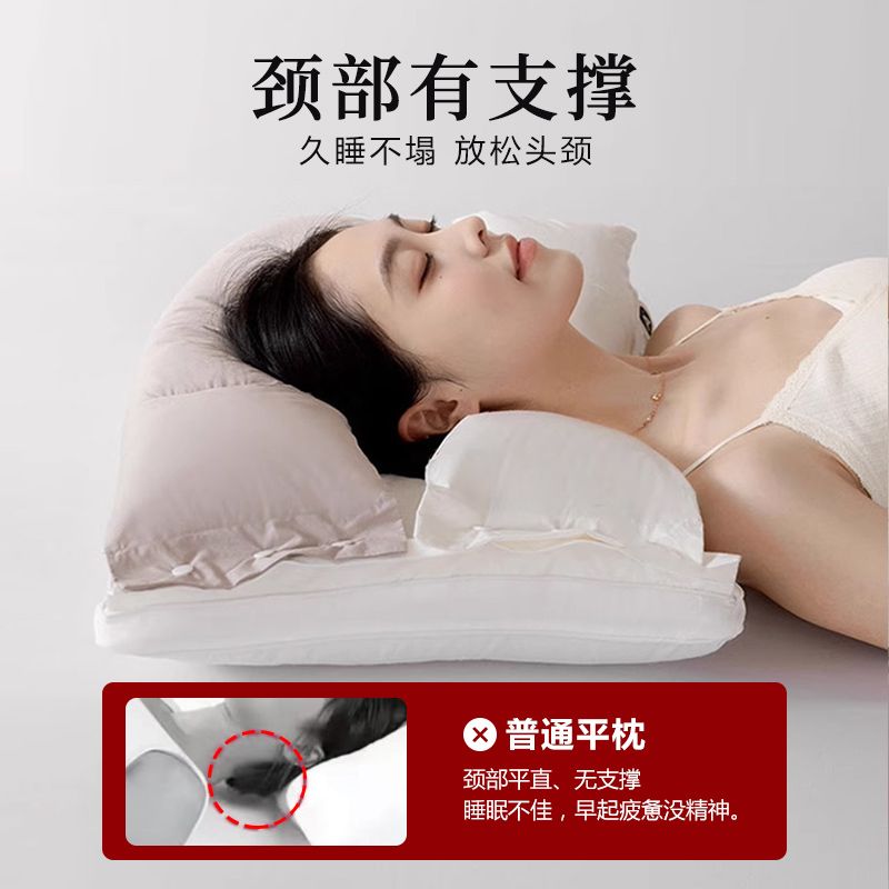 免運 可開票 快速出貨 側睡不壓臉日本護頸枕非修復助睡眠美容防法令紋頸椎睡覺專用枕頭