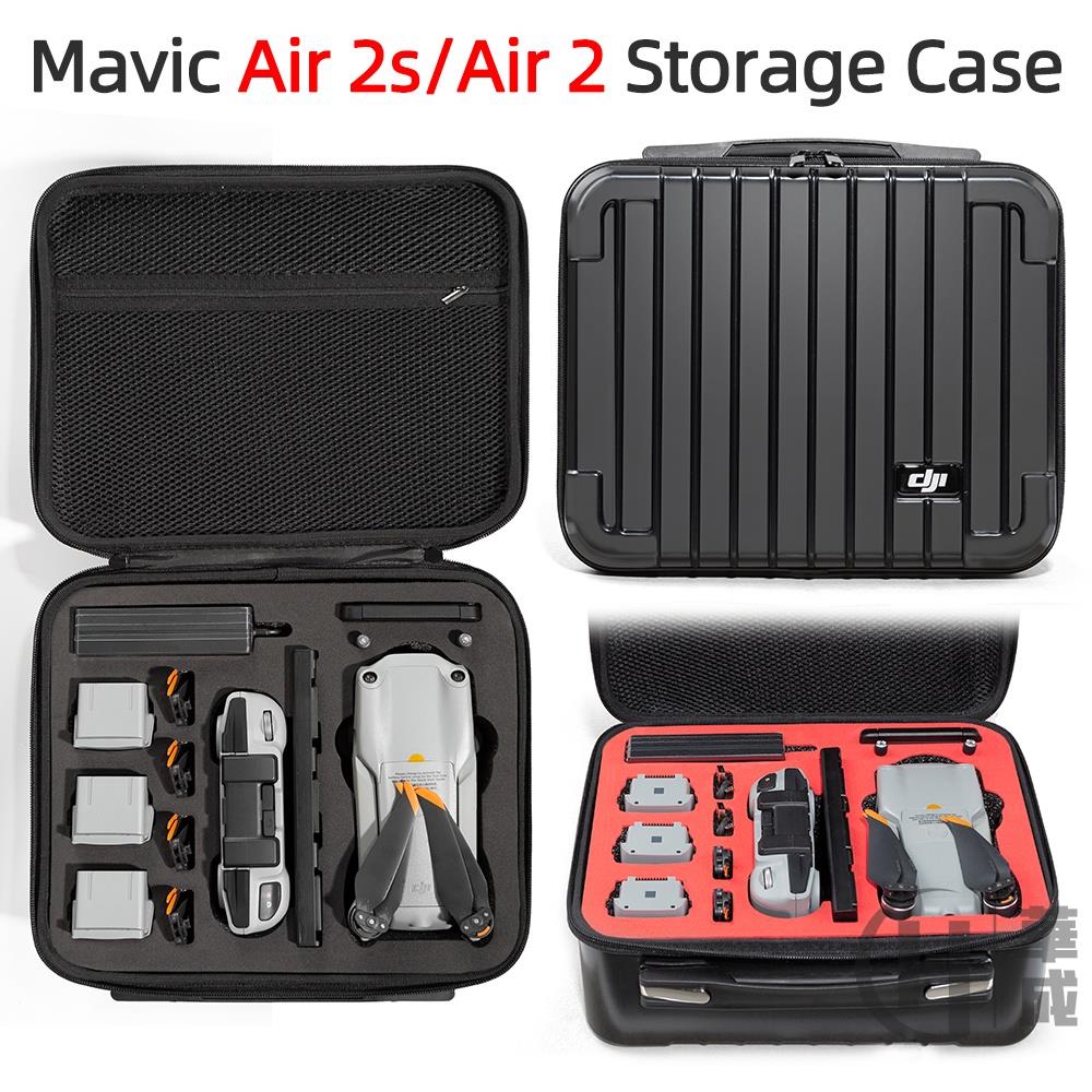 Dji Mavic Air 2s 手提箱 DJI Air 2s 防水收納盒無人機手提袋壓縮袋