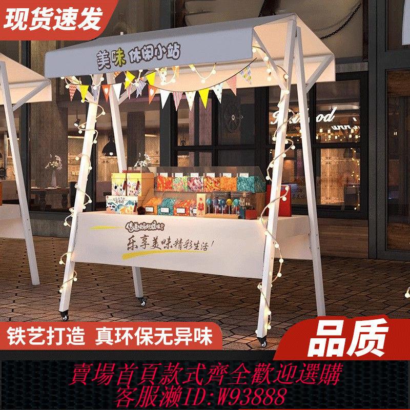 折疊置物架 【加厚臺面用料扎實】擺攤展示架移動折疊網紅攤位定製批發棚鐵藝地攤花車夜市集市架子