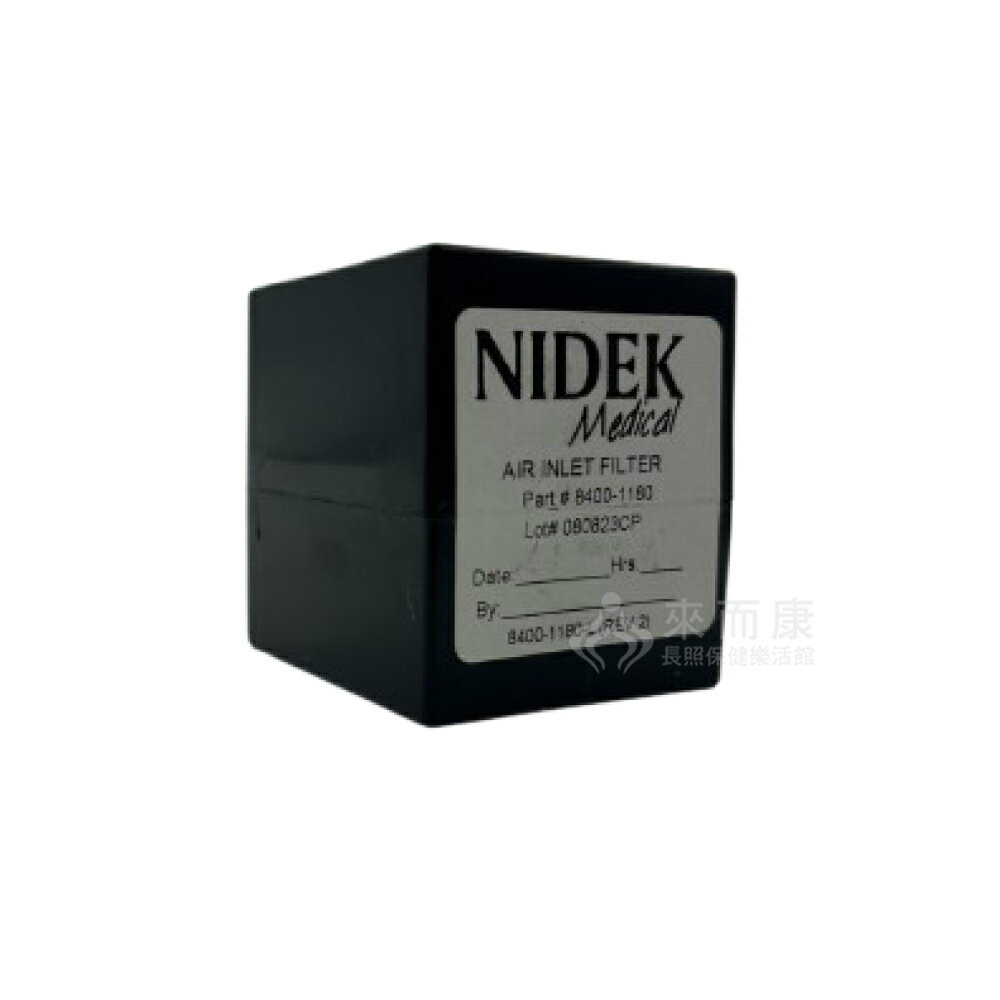 來而康 耐德克 氧氣產生器 NIDEK LITE Q靜音型 5公升 氧氣機專用 過濾器 過濾 濾心 濾網 氧氣機配件