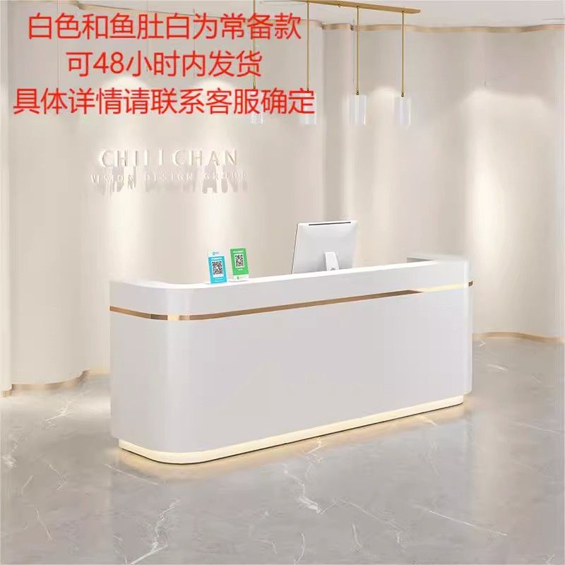 【可開發票】簡約輕奢美容院吧臺服裝店收銀臺婚紗攝影館網紅工作室前臺接待臺