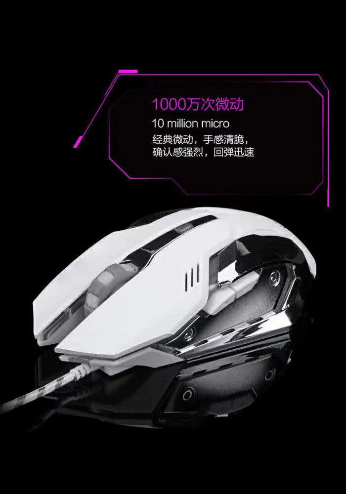 牧馬人金屬加重靜音無聲遊戲滑鼠有線機械手感家用辦公電腦通用-時尚精品