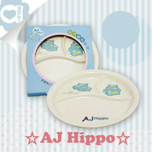 ☆ AJ Hippo ☆ 小河馬 植物纖維三格圓盤【亞古奇 Aguchi】