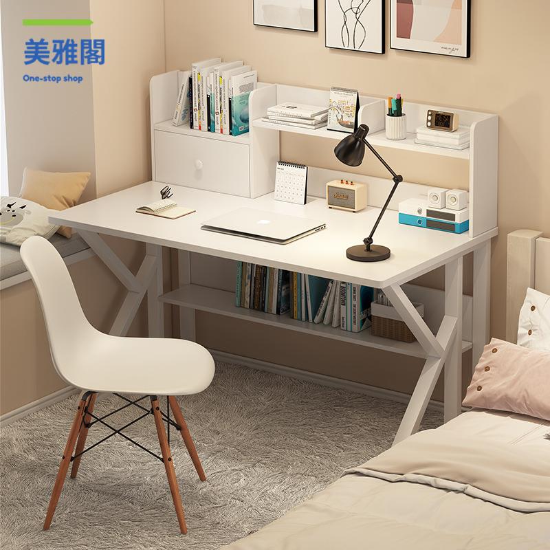 電腦臺式桌簡約 書桌 書架一體辦公桌椅組合中學生學習桌 子女孩臥室myg7221
