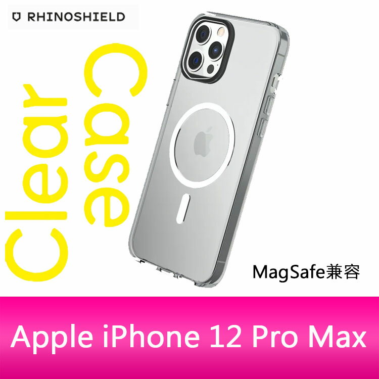 RHINOSHIELD 犀牛盾iPhone 12 Pro Max(6.7吋)Clear(MagSafe 兼容)超強磁吸透明防摔手機殼(五年黃化保固)【APP下單4%點數回饋】