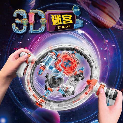 Pro’sKit寶工 3D迷宮 GE-738新品上市▼下單送剪鉗